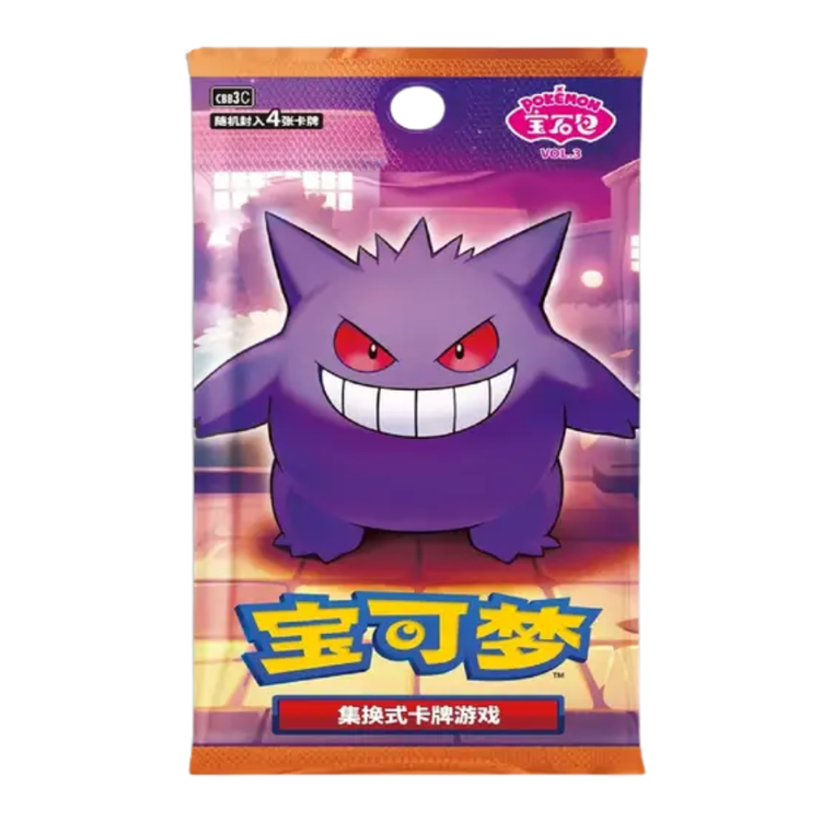 Pokemon Gem Pack Vol 3 Booster Box (Chinese)