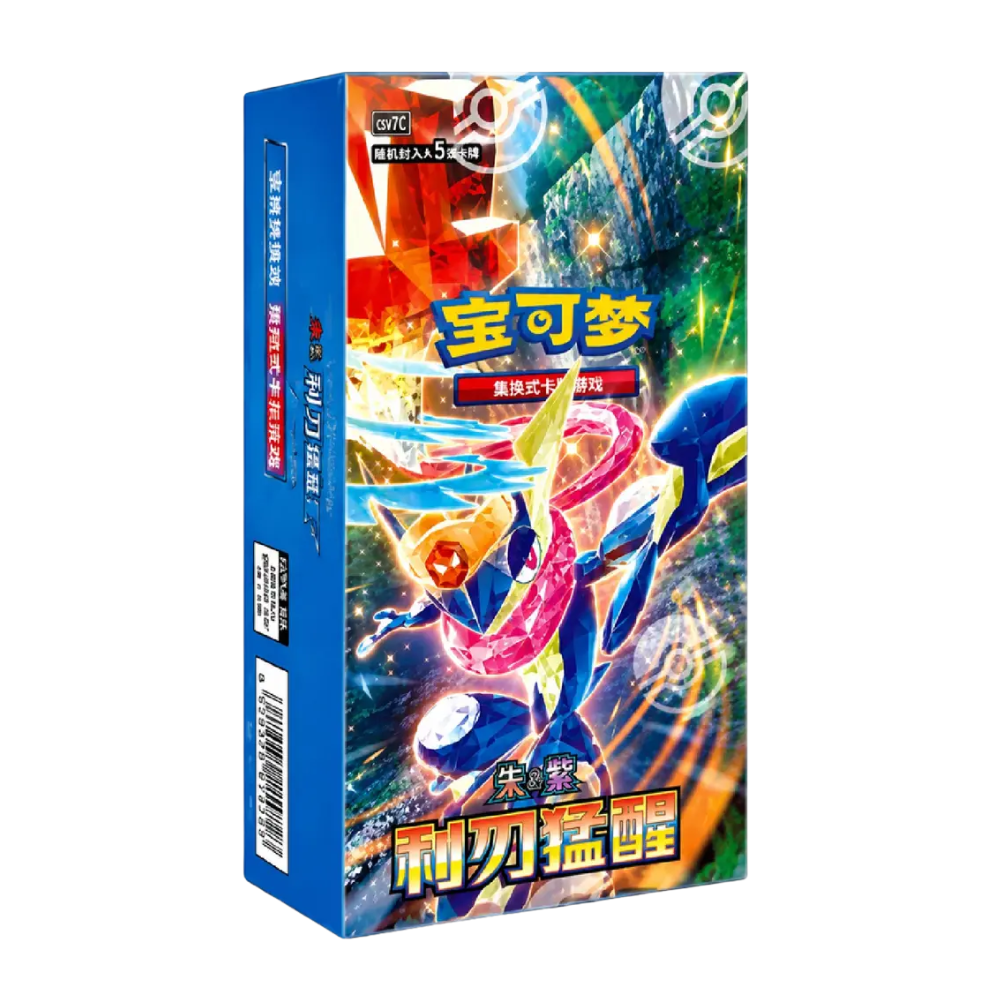 Pokemon Blade Awakening Slim Booster Box (Chinese)