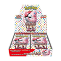 Pokemon 151 Booster Display Box (Japanese) (20 Packs)