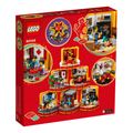 LEGO LEGO LEGO Lunar New Year Traditions (80108)