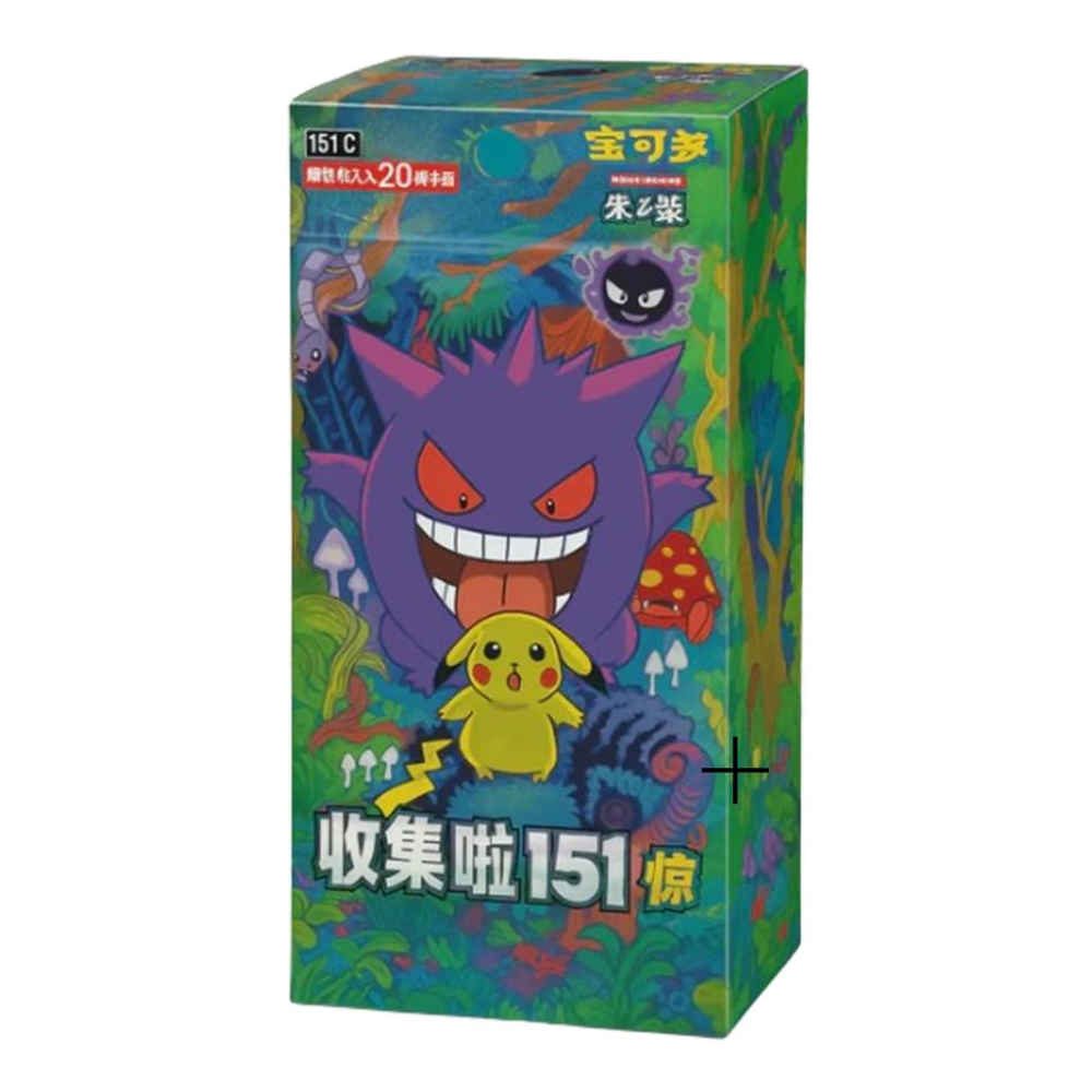 Pokemon 151 Surprise Jumbo Booster Box (Chinese) Perfume Direct®