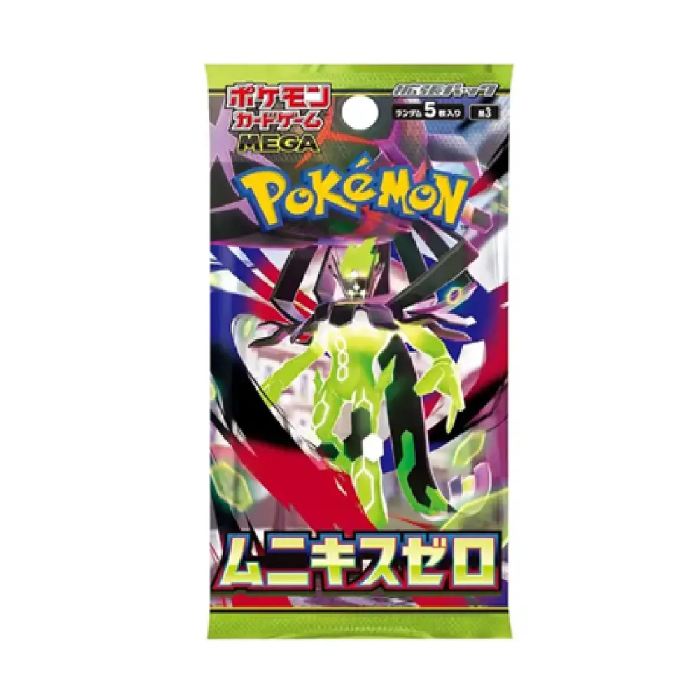 Pokemon Pokemon Pokemon Munikis Zero Booster Packs Japanese (15 Packs)